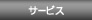 service