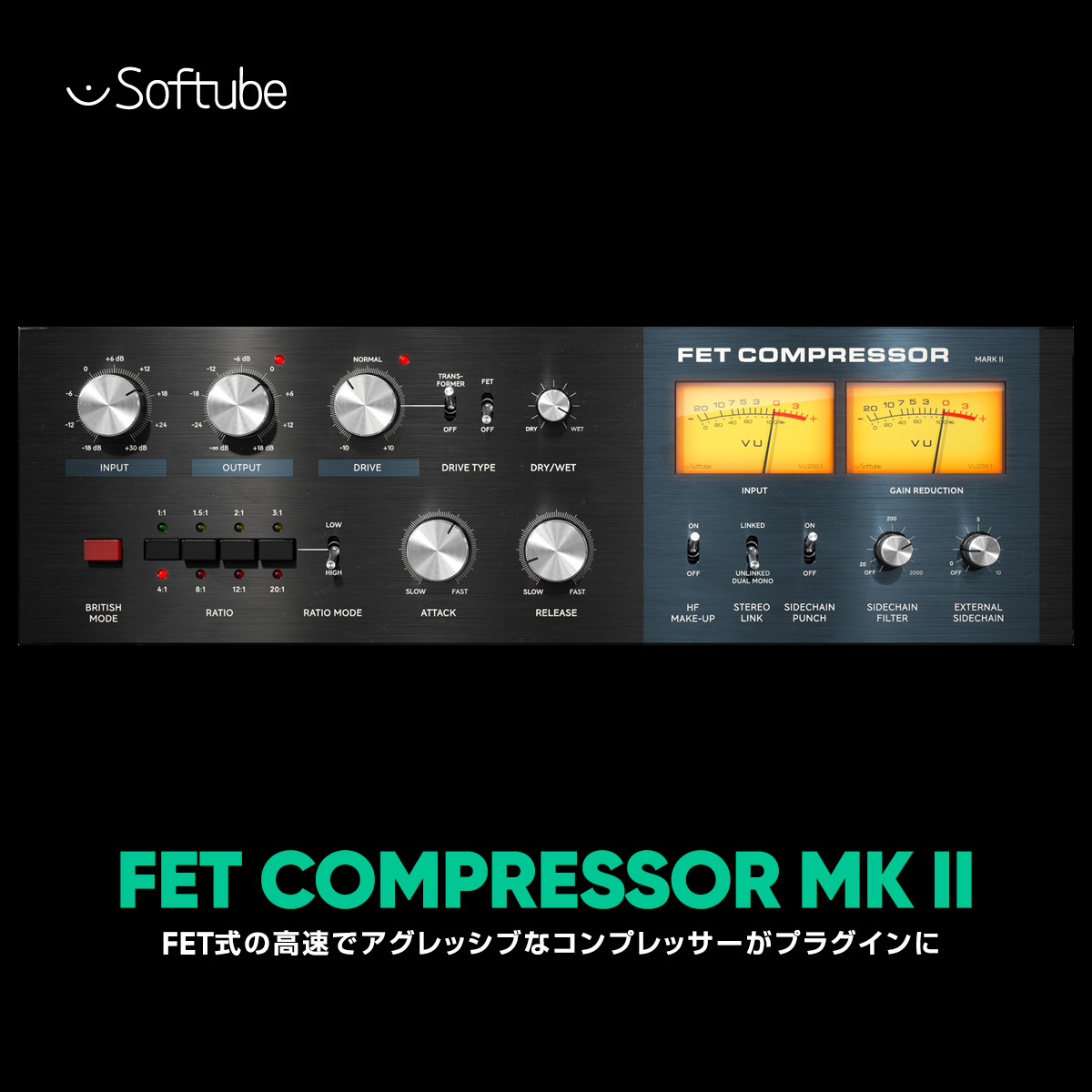 FET Compressor Mk II