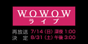 WOWOWライブでリピート放送中! WOWOWライブの詳細