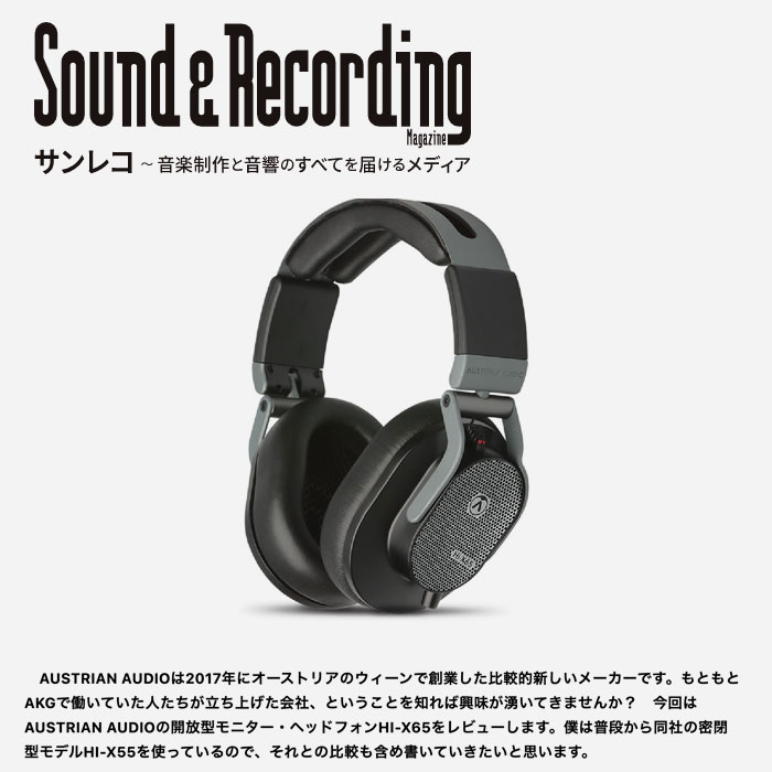 品質は非常に良い Austrian Audio Hi-X15 オーバーイヤー ヘッドフォン edcoan.ir