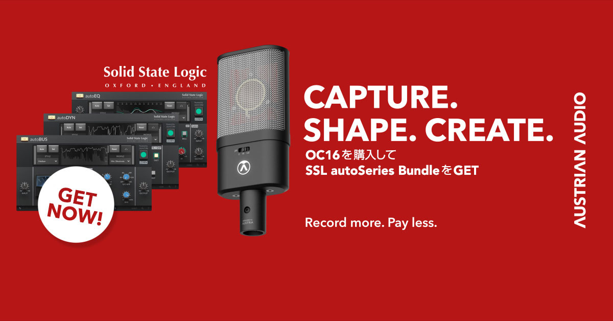 Austrian Audio | OC16 - CKR6カプセルを搭載したコンデンサー