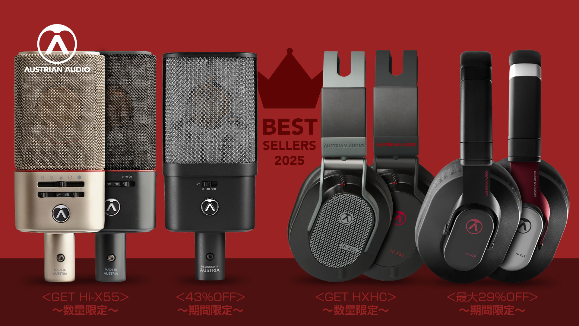 Austrian Audio Hi-X60 + HXHC【数量限定！Austrian Audioロゴ