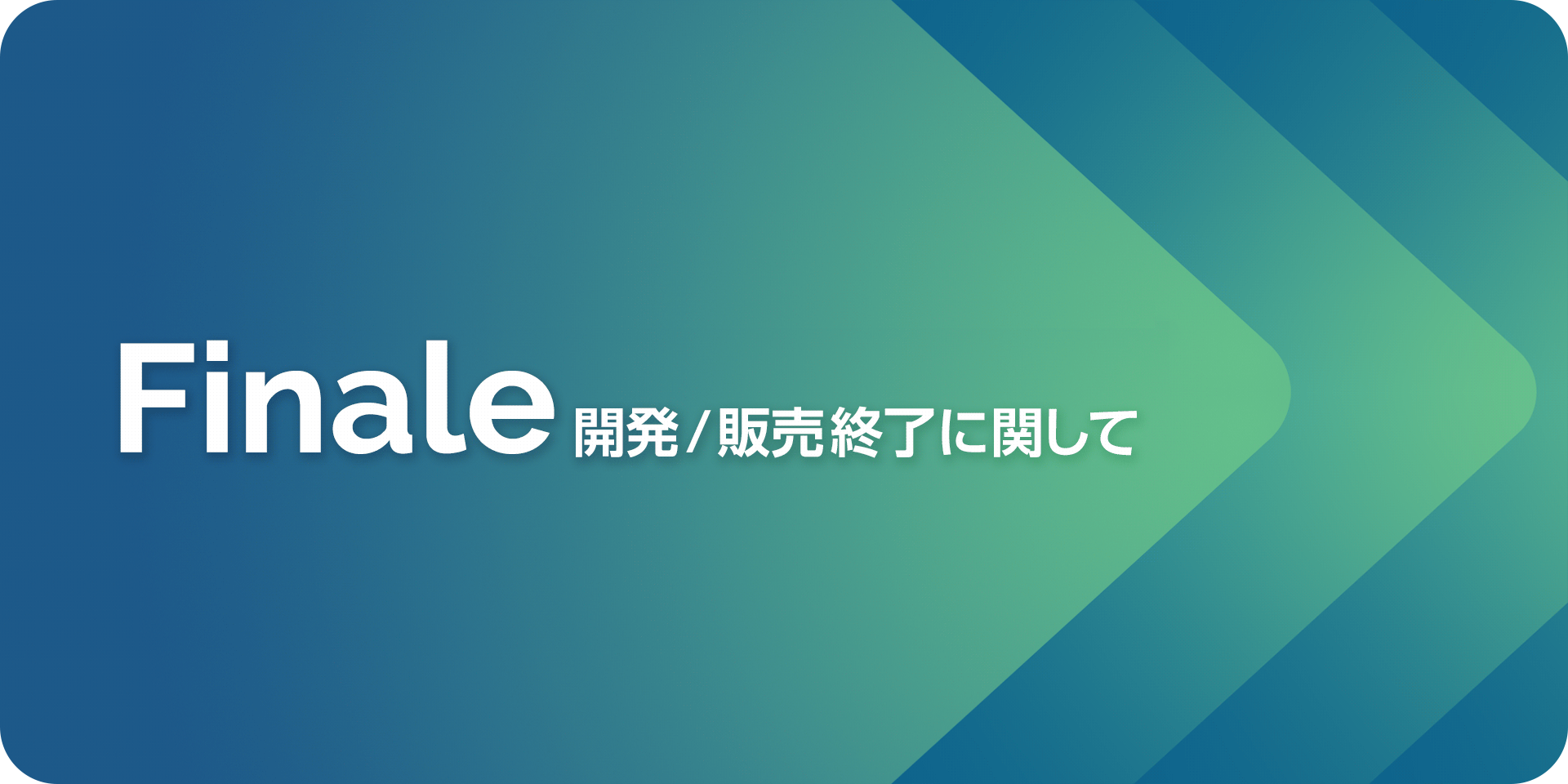 finale print music フィナーレ　プリントミュージック finale print music フィナーレ プリントミュージック