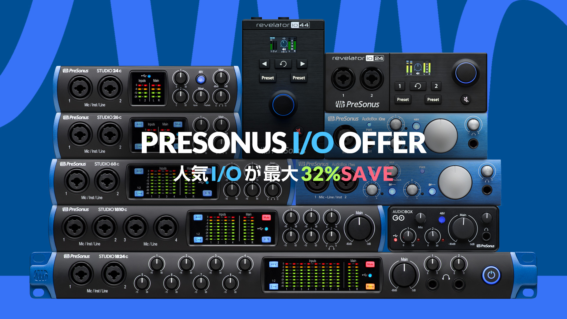 【新品未使用】PreSonus AudioBox iOne