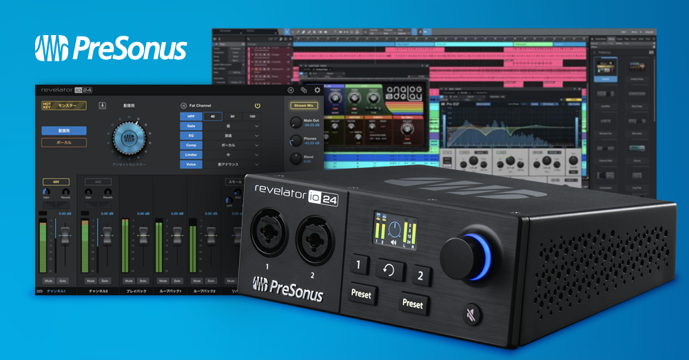 PreSonus | Revelator io24 - 新世代のUSB I/O - powered by MI7