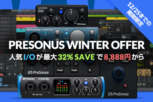 PreSonus | Studio USB-Cシリーズ - 192kHz対応USB-Cオーディオ/MIDI 