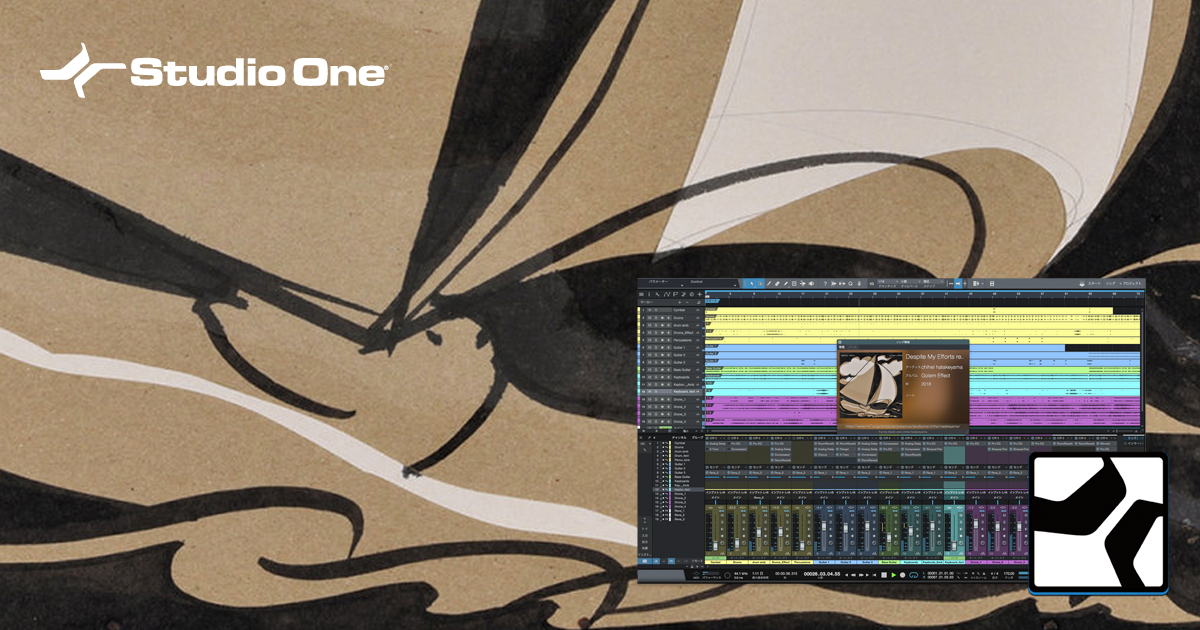 PreSonus Studio One | Despite My Efforts remixed by CHIHEI