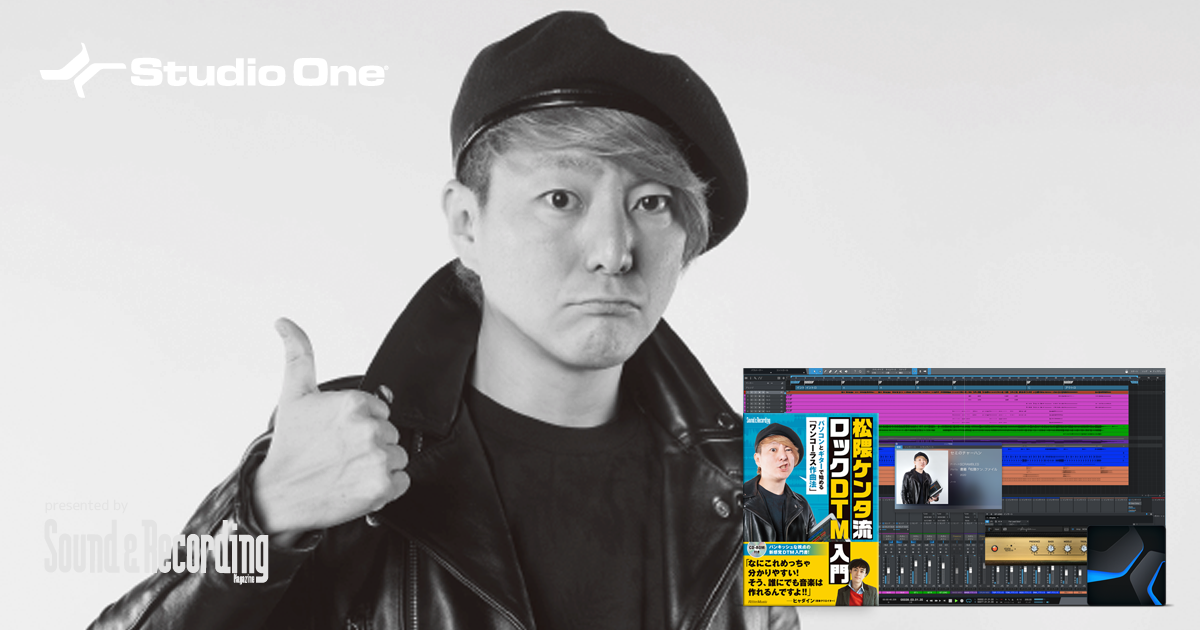 PEDRO 後日改めて伺います 松隈ケンタ pro. PEDRO 後日改めて伺います 松隈ケンタ pro. 松隈ケンタ率いる