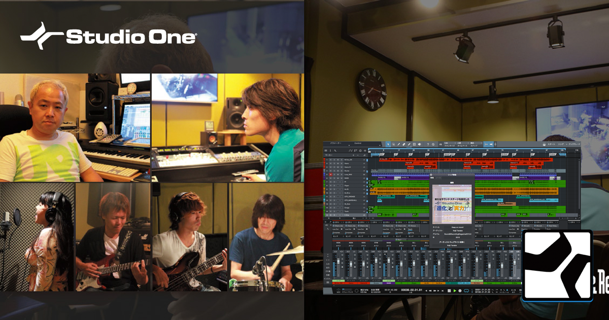歌い手セット Studio one3 レコーディング 歌い手セット Studio one3 レコーディング