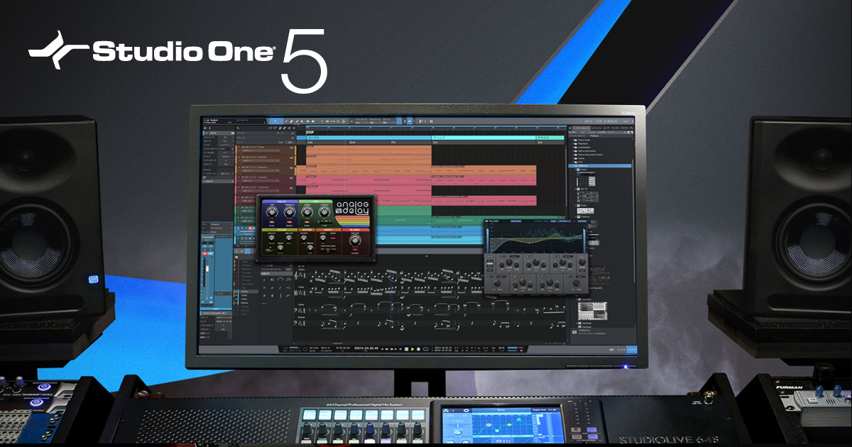 PreSonus | Studio One日本語ポータルサイト - powered by MI7