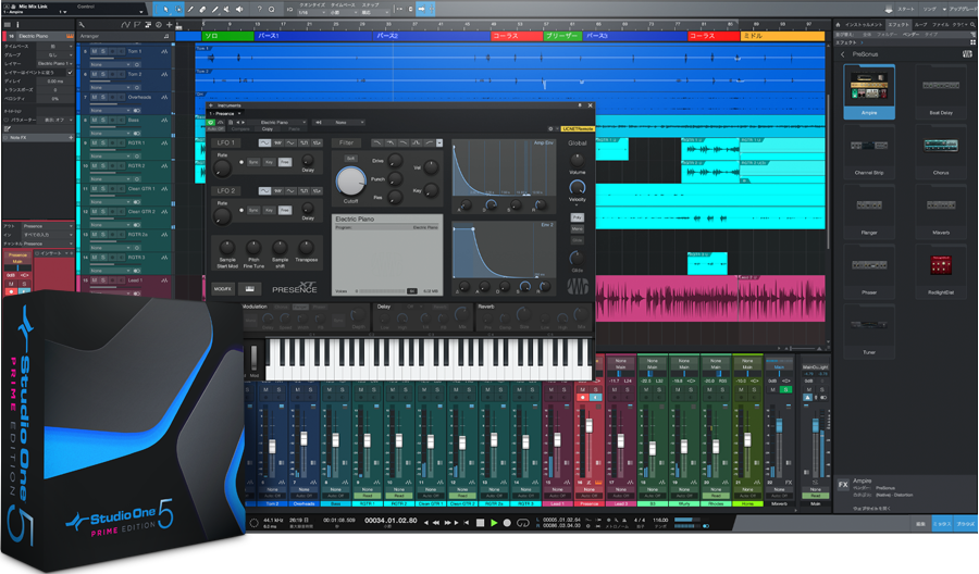 Presonus Studio One Prime 驚きのフリーdawソフトウェア Powered By Mi7