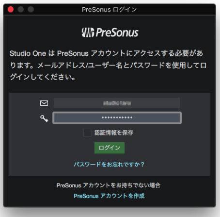 Presonus Studio Oneサポート Powered By Mi7