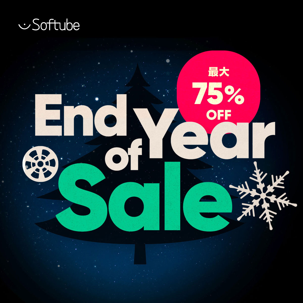 END OF YEAR SALE
