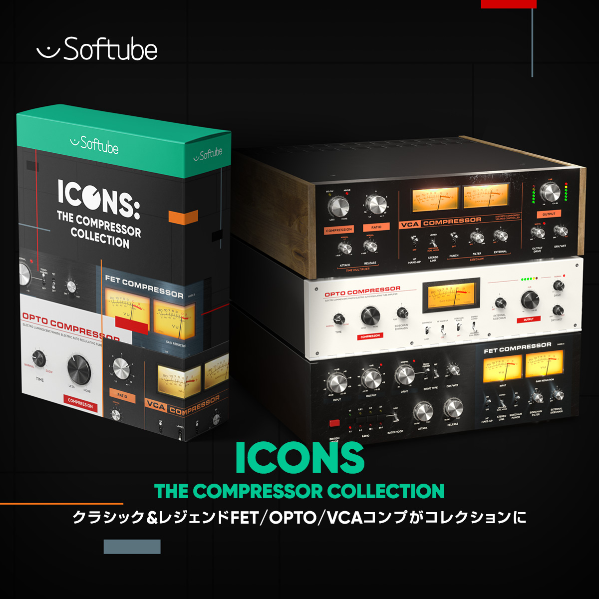 ICONS: The Compressor Collection