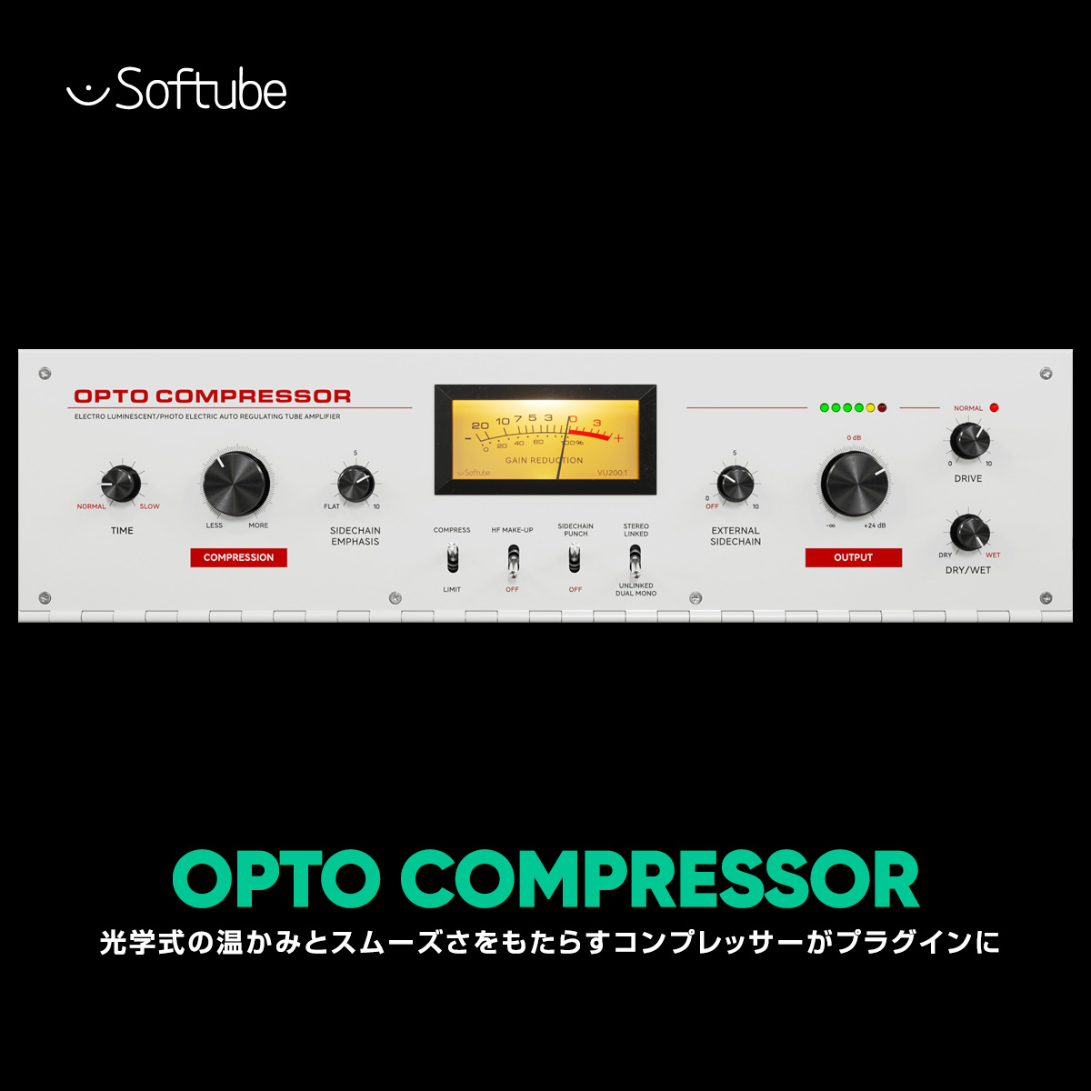 OPTO Compressor