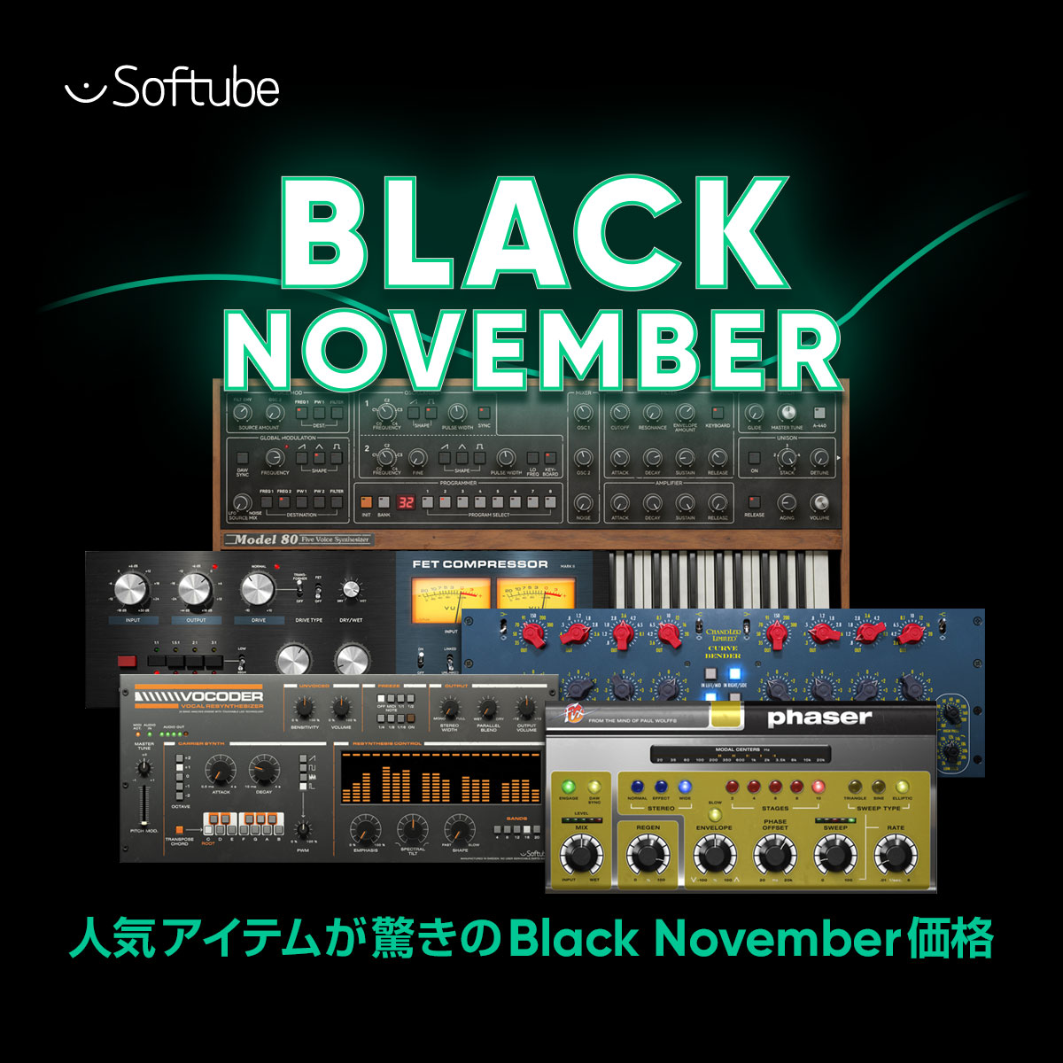 11月プロモ