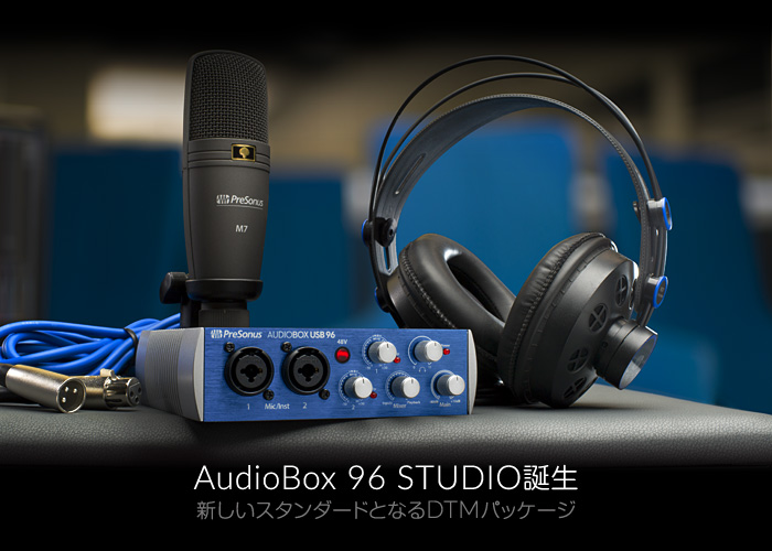 AudioBox 96 STUDIOの詳細を見る