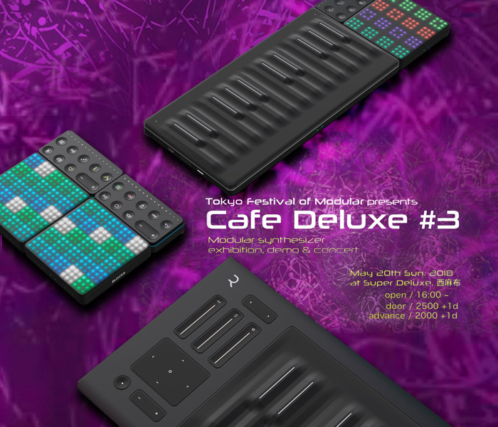 Cafe Deluxe #3でROLIをハンズオン！アウトレット販売も実施