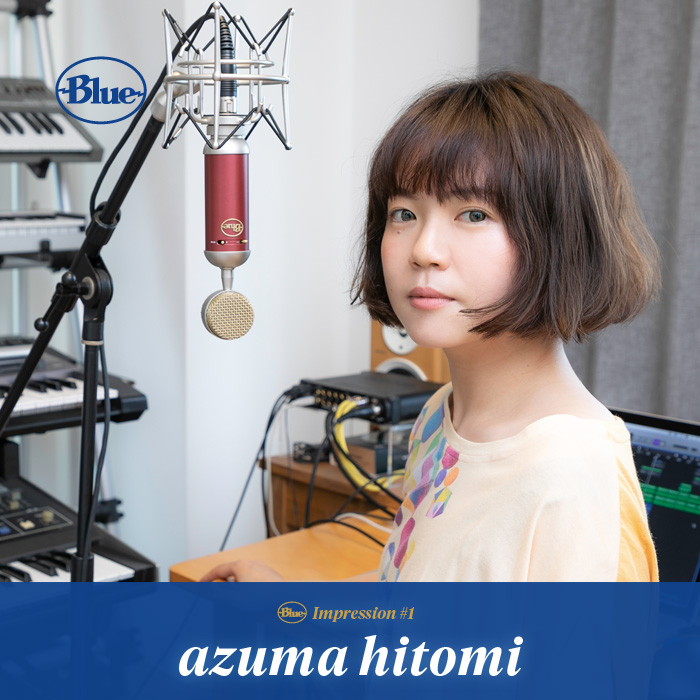 AZUMA HITOMI氏のBLUEインプレッション記事を読む