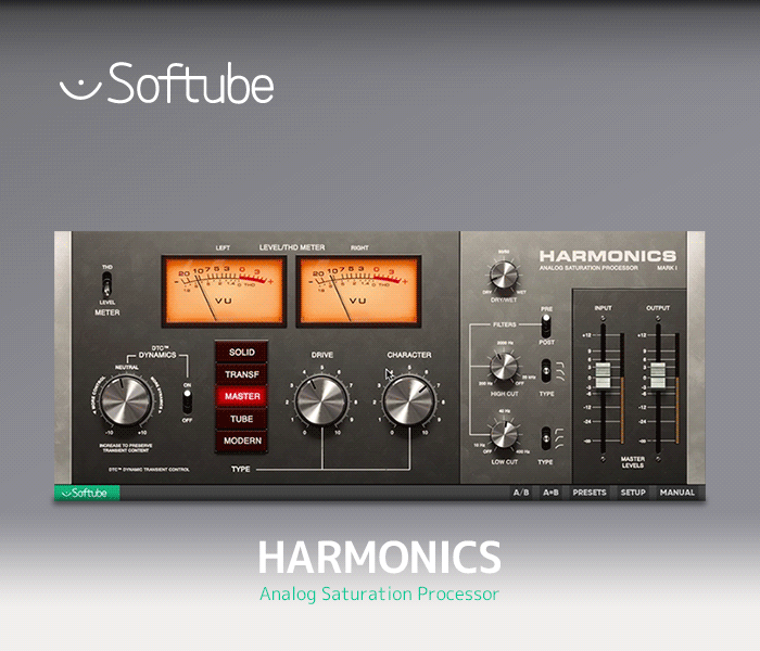Softube Harmonicsをイントロ・プライスで購入