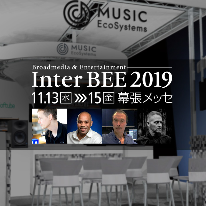 Inter BEE 2019