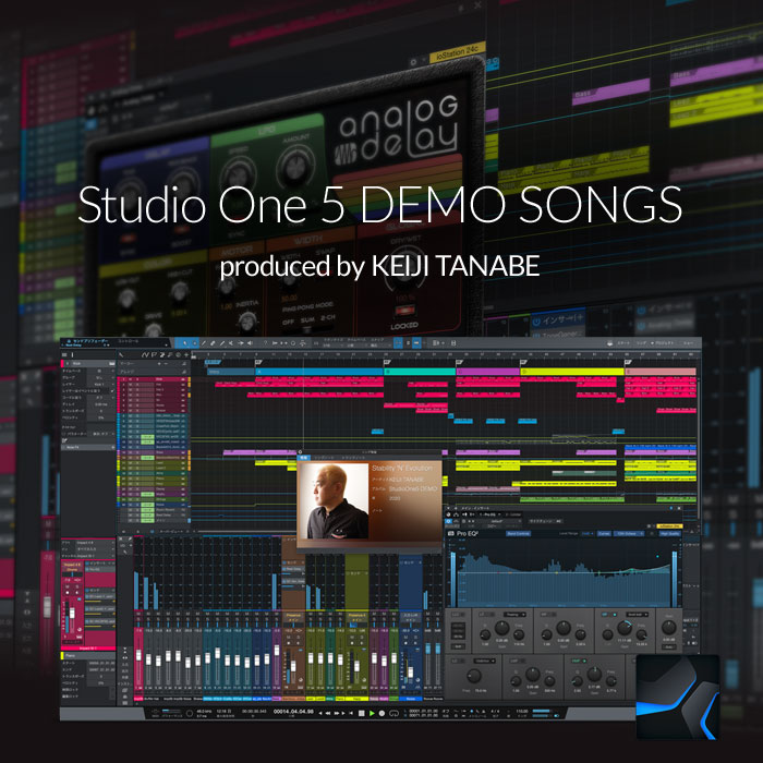 Studio One 5を購入してデモソングを今すぐGET