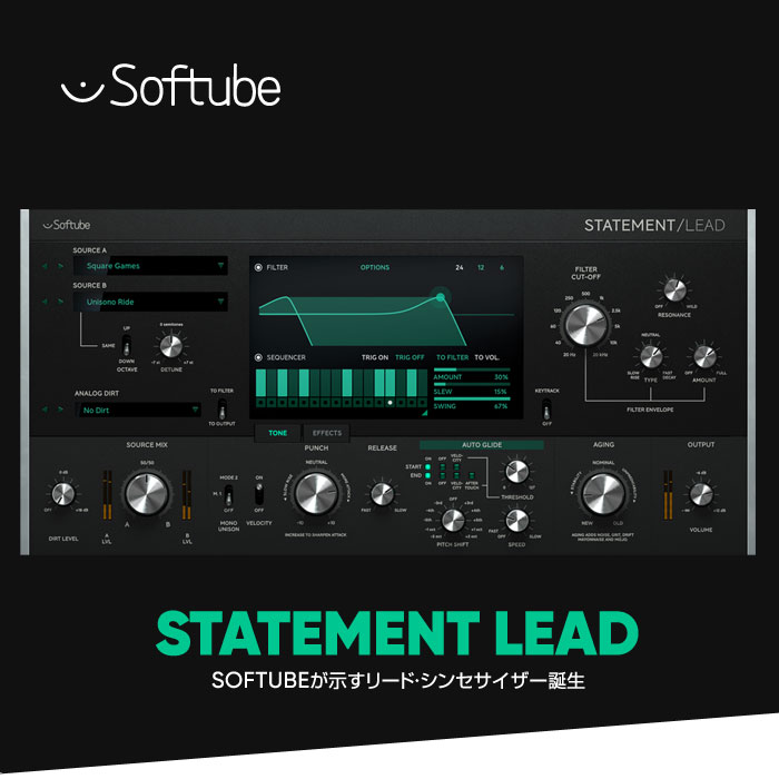 Statement Leadをイントロ価格で購入する