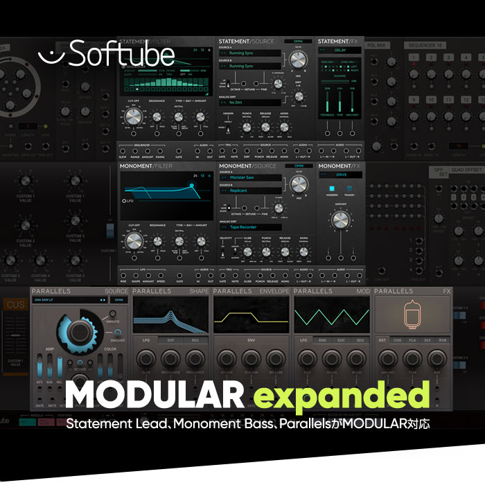 MODULARを最大60%OFFで購入する