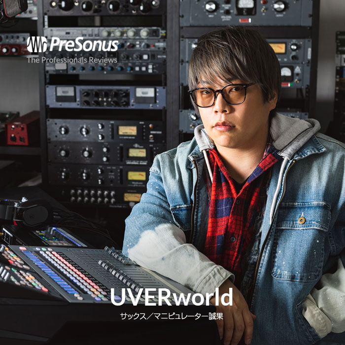 UVERworld誠果氏のインタビューを読む