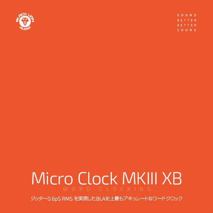 Micro Clock MKIII XBを購入