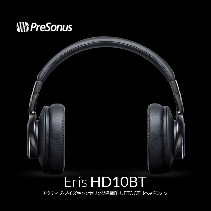 Eris HD10BTを購入