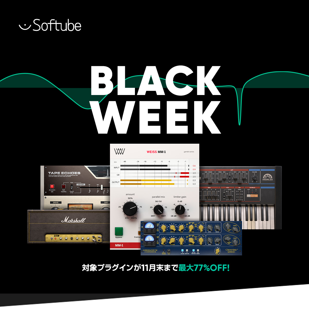 BLACK WEEKでGET