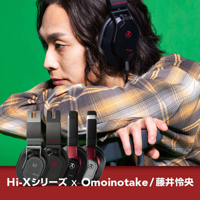 Omoinotake/藤井怜央氏のインプレッションを読む