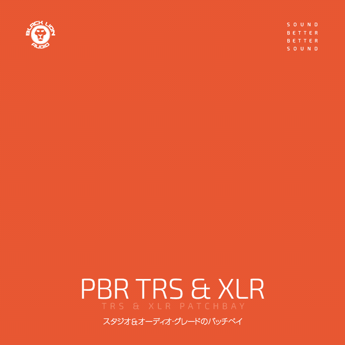 PBRシリーズを購入
