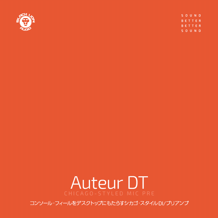 Auteur DTを購入
