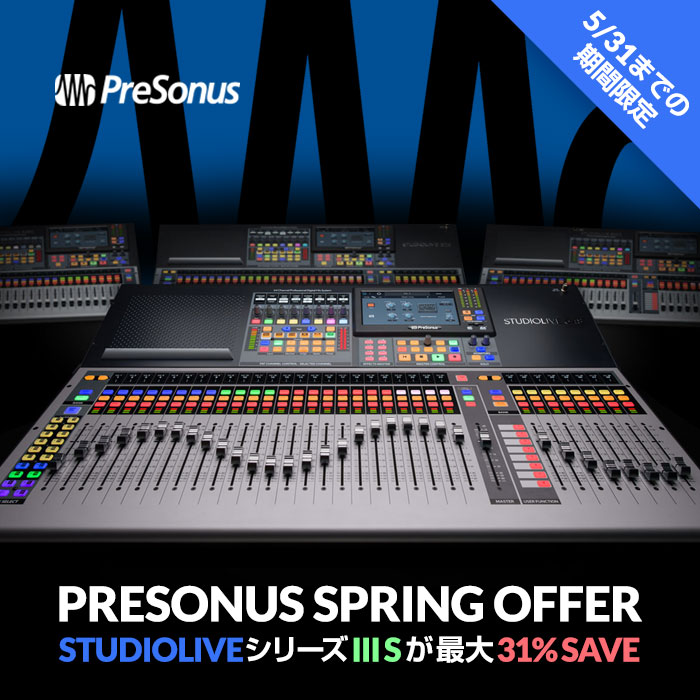 StudioLiveエコシステムでライブ&音楽制作をする