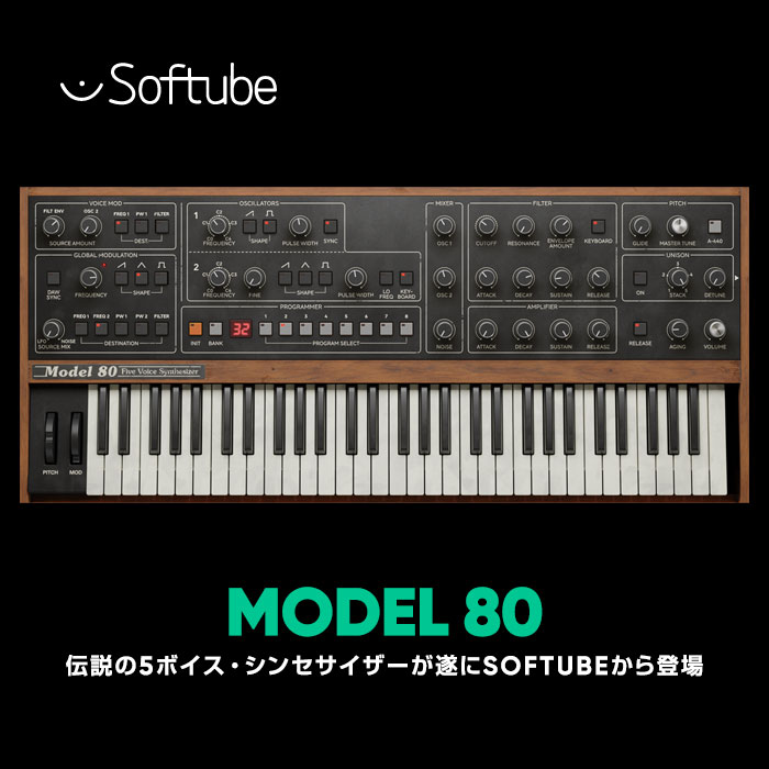 Model 80を購入