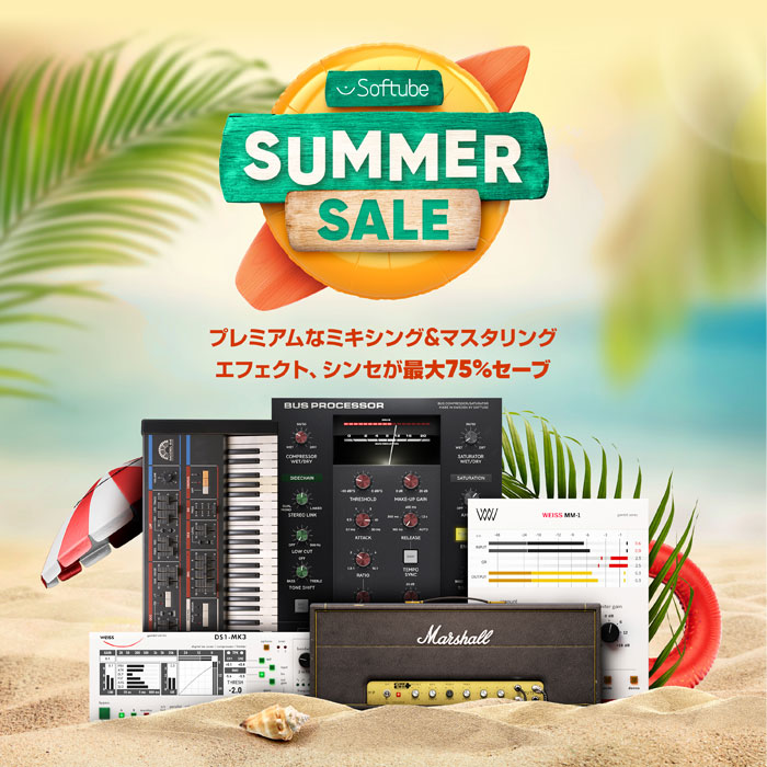 憧れの名機を最大75%セーブでGETする