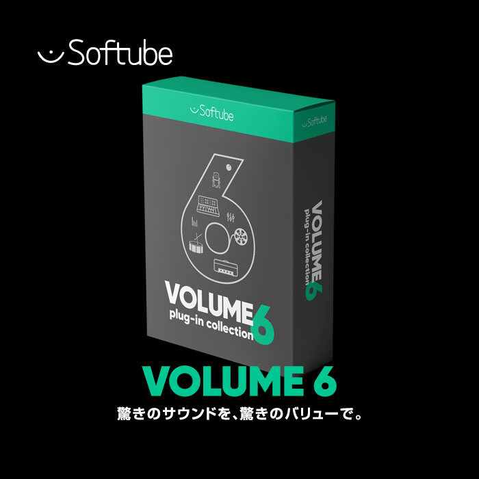 Volume 6を購入