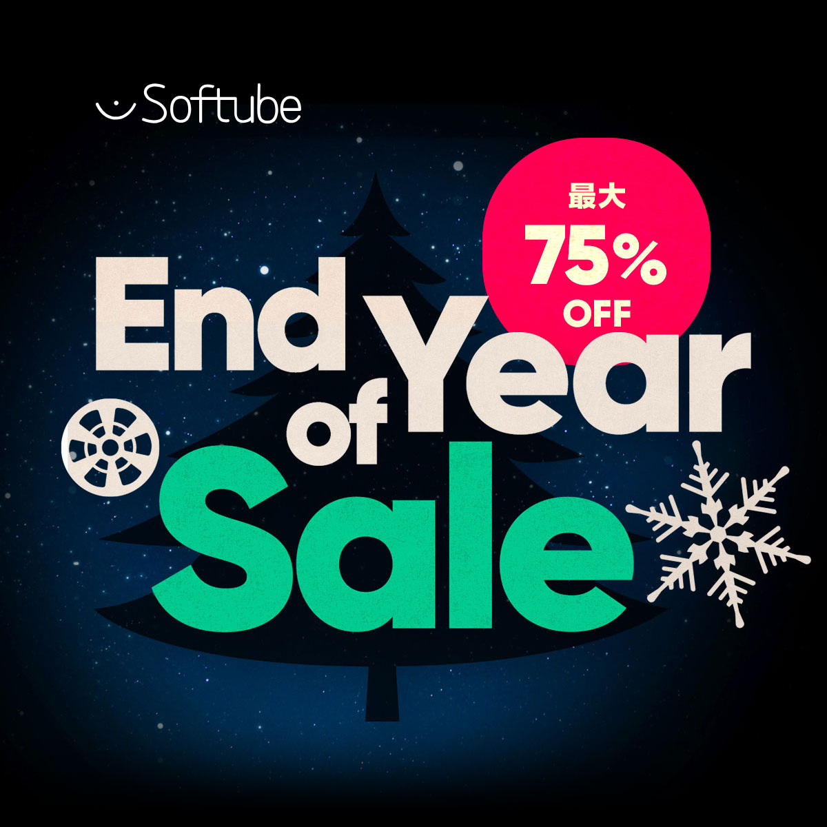 憧れの名機を最大75%セーブでGETする