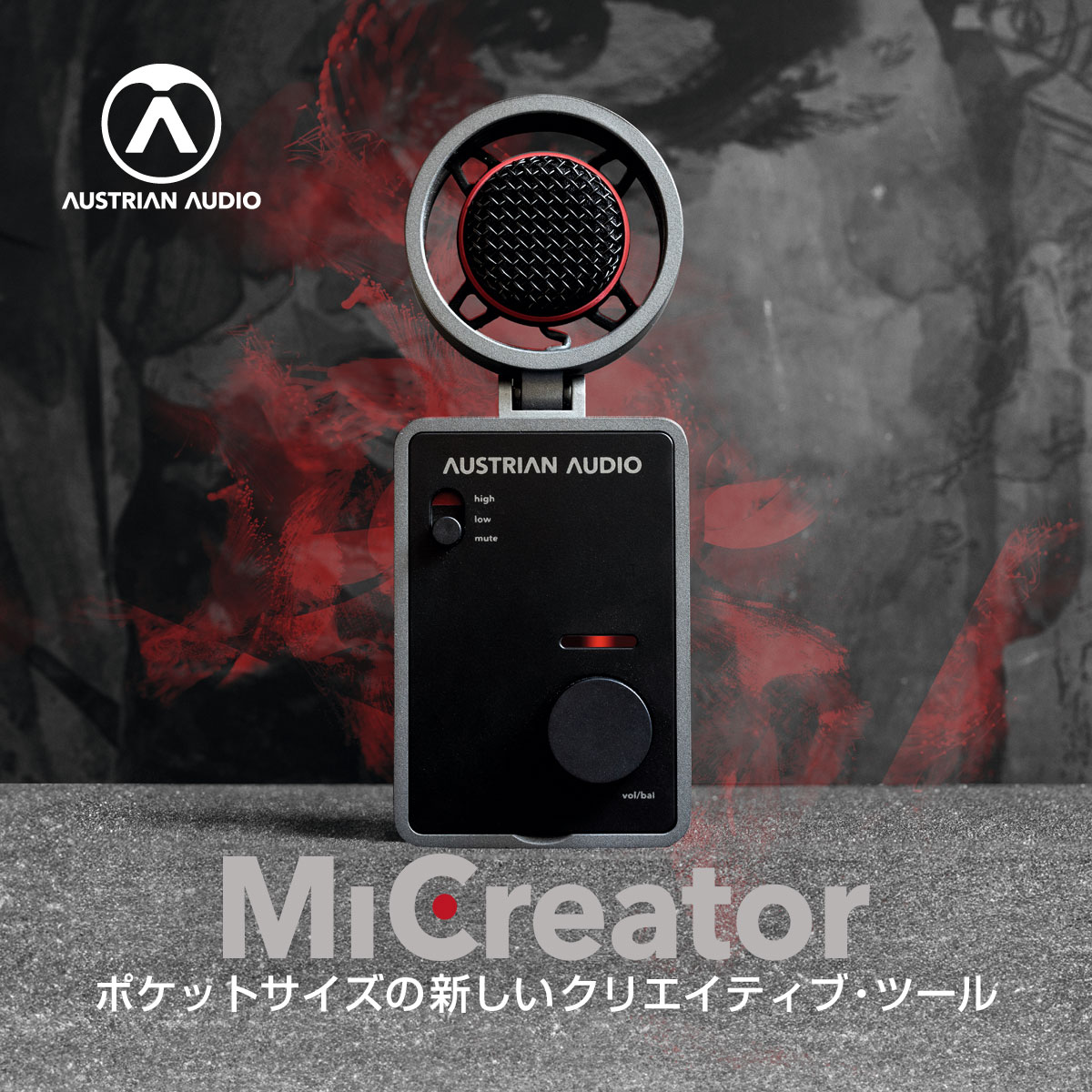 ポケットサイズの新しいクリエイティブ・ツールMiCreatorの詳細