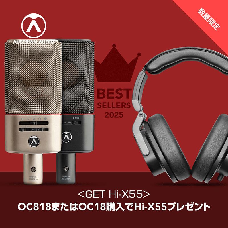 最大43%OFFでGET