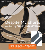 Chihei Hatakeyama氏がFamily BasikのDespite My Effortsをドローン・リミックス!そのマルチトラック・データを特別提供中