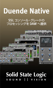 Duende Nativeの詳細 Duende Native