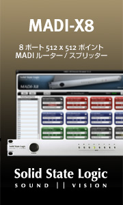 MADI-X8の詳細 MADI-X8